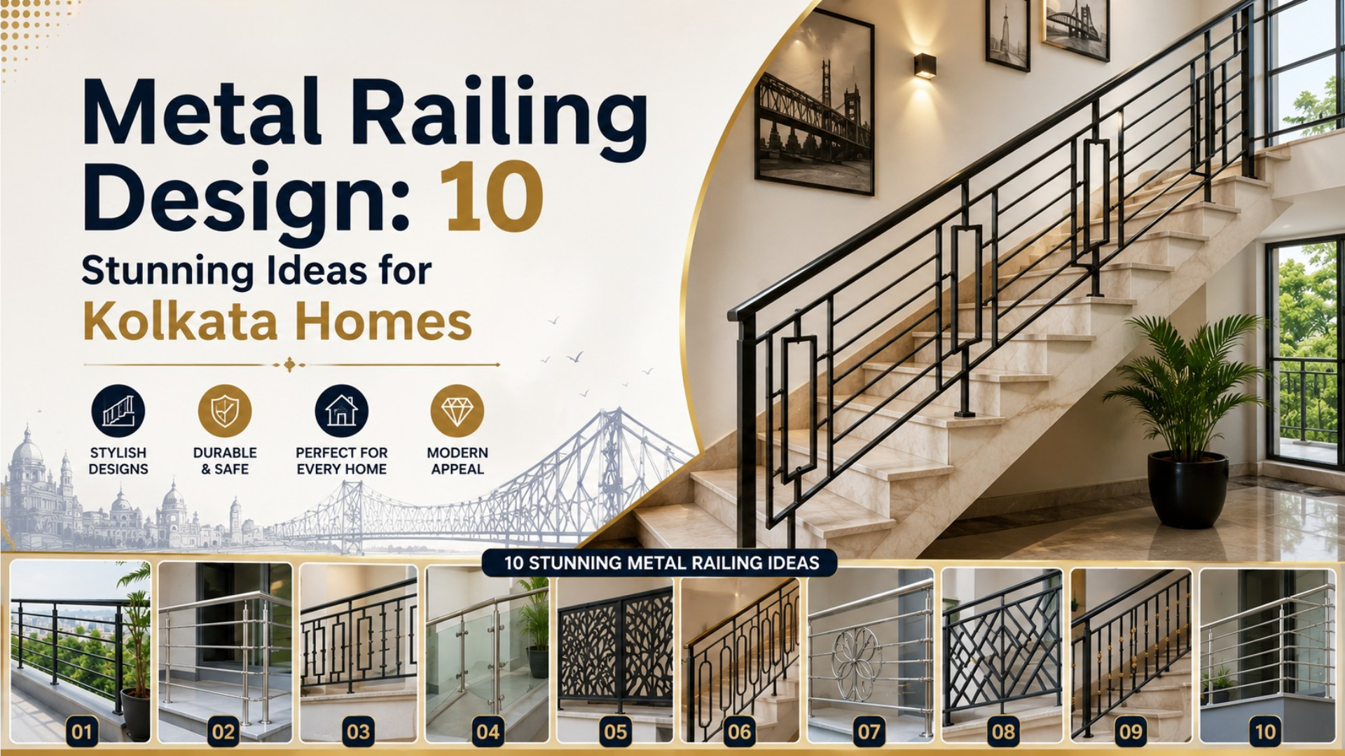 metal railing design